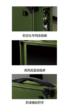 15寸工業(yè)加固便攜機(jī)_八槽CPCI加固式便攜計算機(jī)LC6800