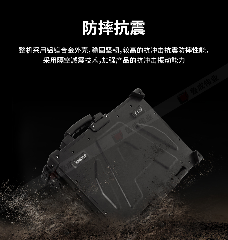 筆記本c149詳情頁12