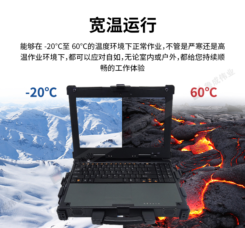 筆記本c149詳情頁13