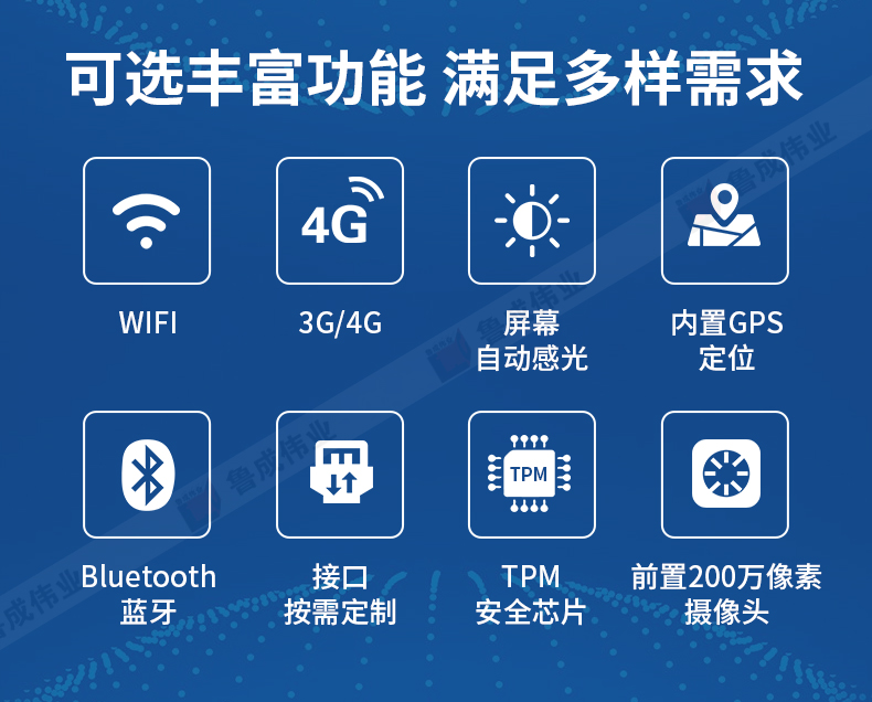 筆記本c149詳情頁14