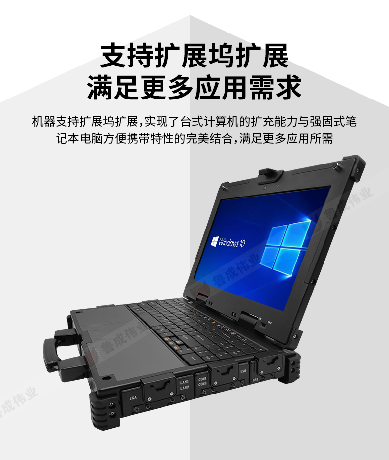 筆記本c149詳情頁17