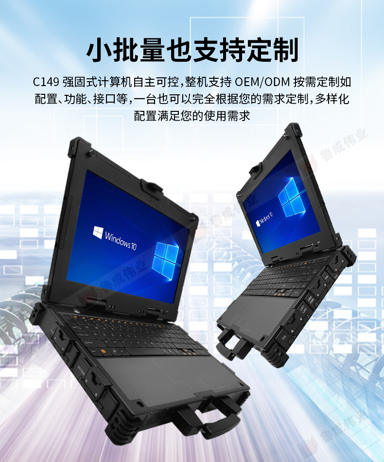 筆記本c149詳情頁18