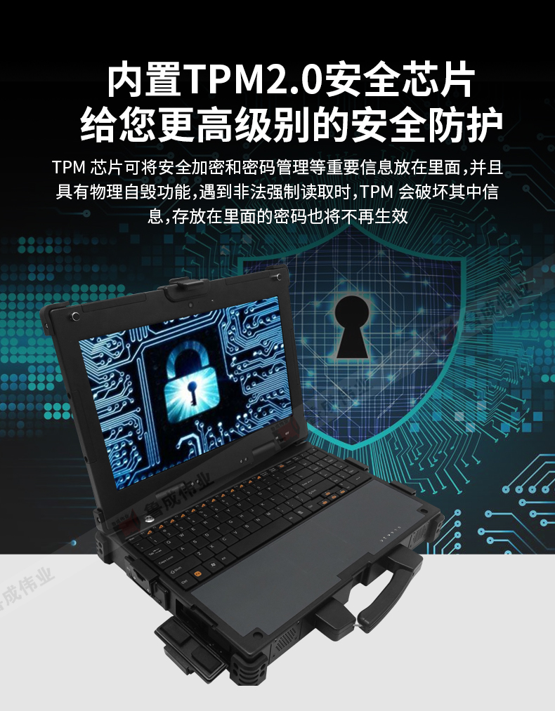 筆記本c149詳情頁4