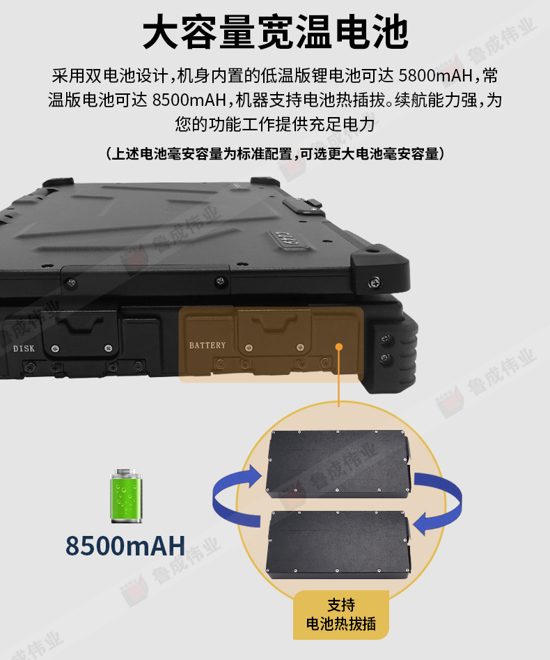 筆記本c149詳情頁6